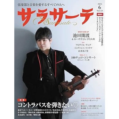 ⭐︎EITOです。 Eito Store